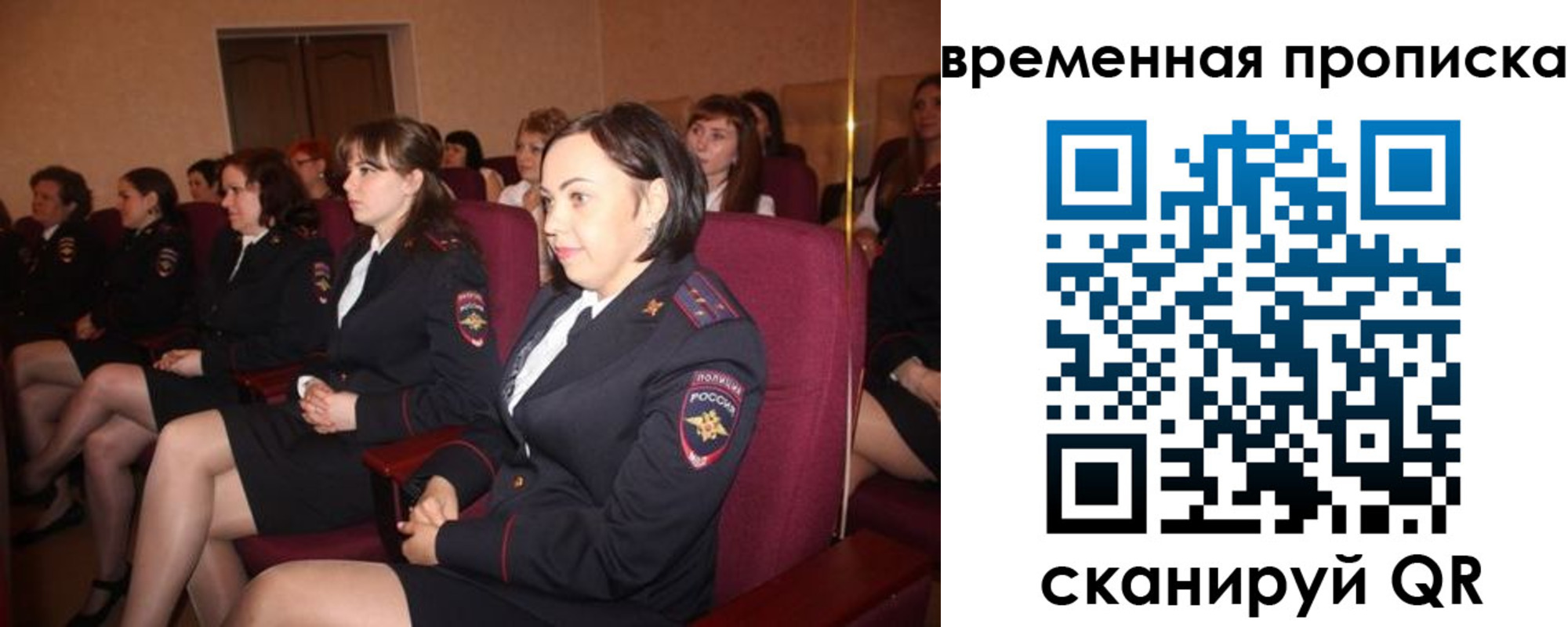 прописка от собственника в Узловой