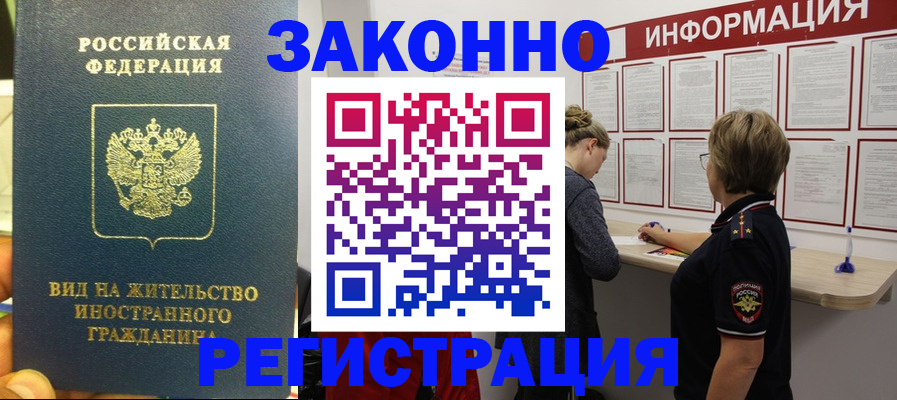 найти адрес прописки в Узловой